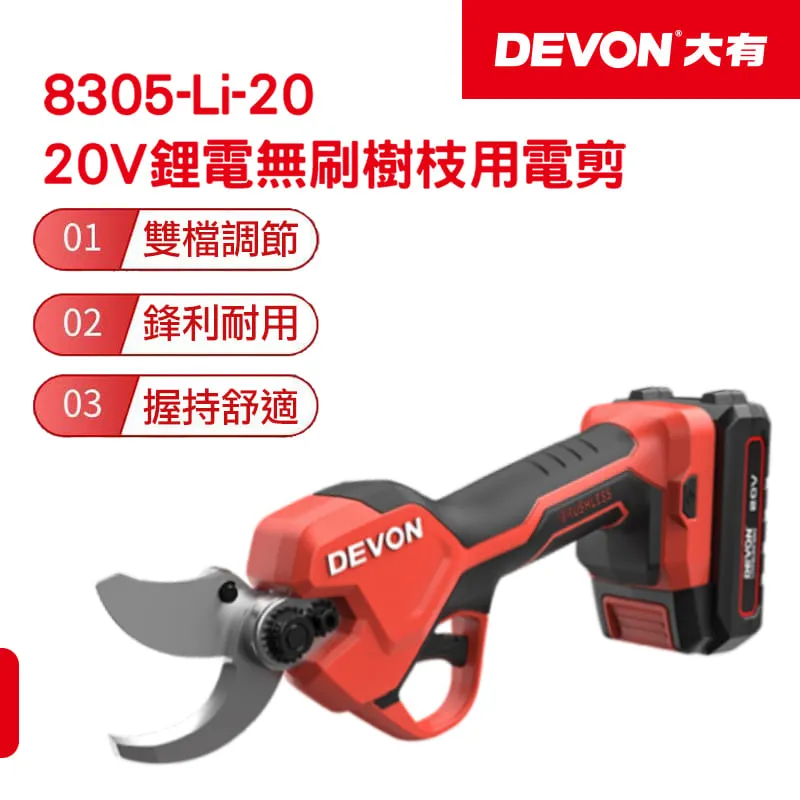 DEVON大有 充電無刷雙機組 震動電鑽 衝擊起子機+馬斯特工具組 7202-Li-12 歷史價格詳細信息