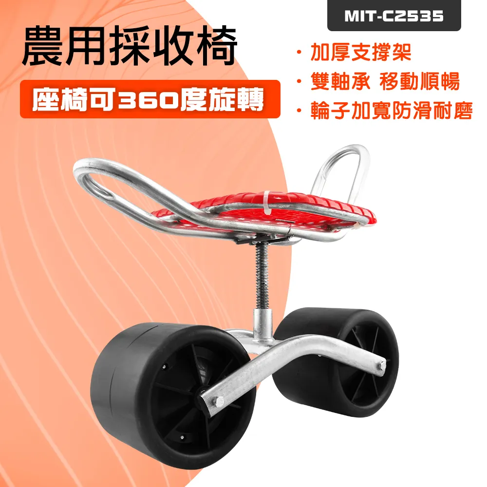 採收車 拔草椅採收椅 快靈活大棚移動車(農用椅大輪 草莓採收車移動 升降椅 採摘 農用) 歷史價格詳細信息