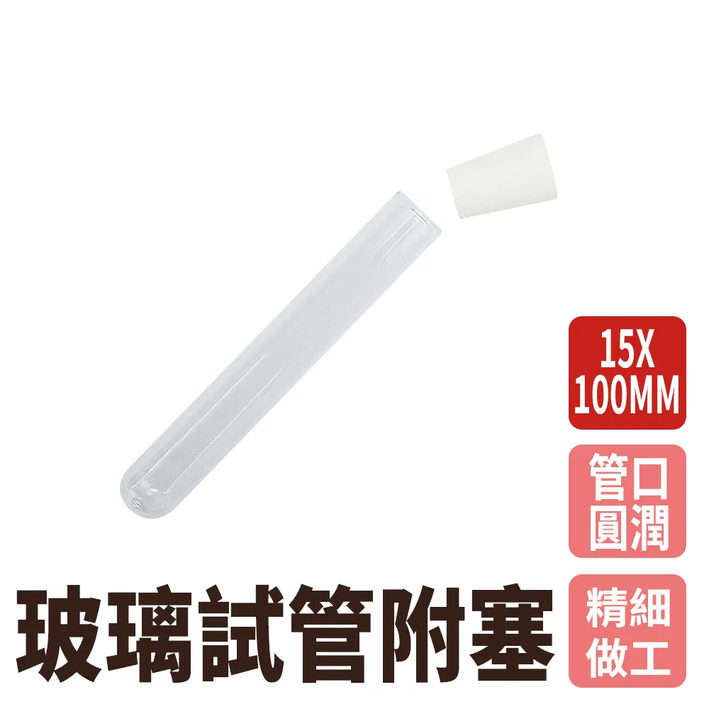 【瓶瓶罐罐】玻璃秤量瓶 60ml 2入 中藥罐 儲物罐 茶葉罐 樣品瓶子 玻璃瓶 點心罐 B-GWB4070 歷史價格詳細信息