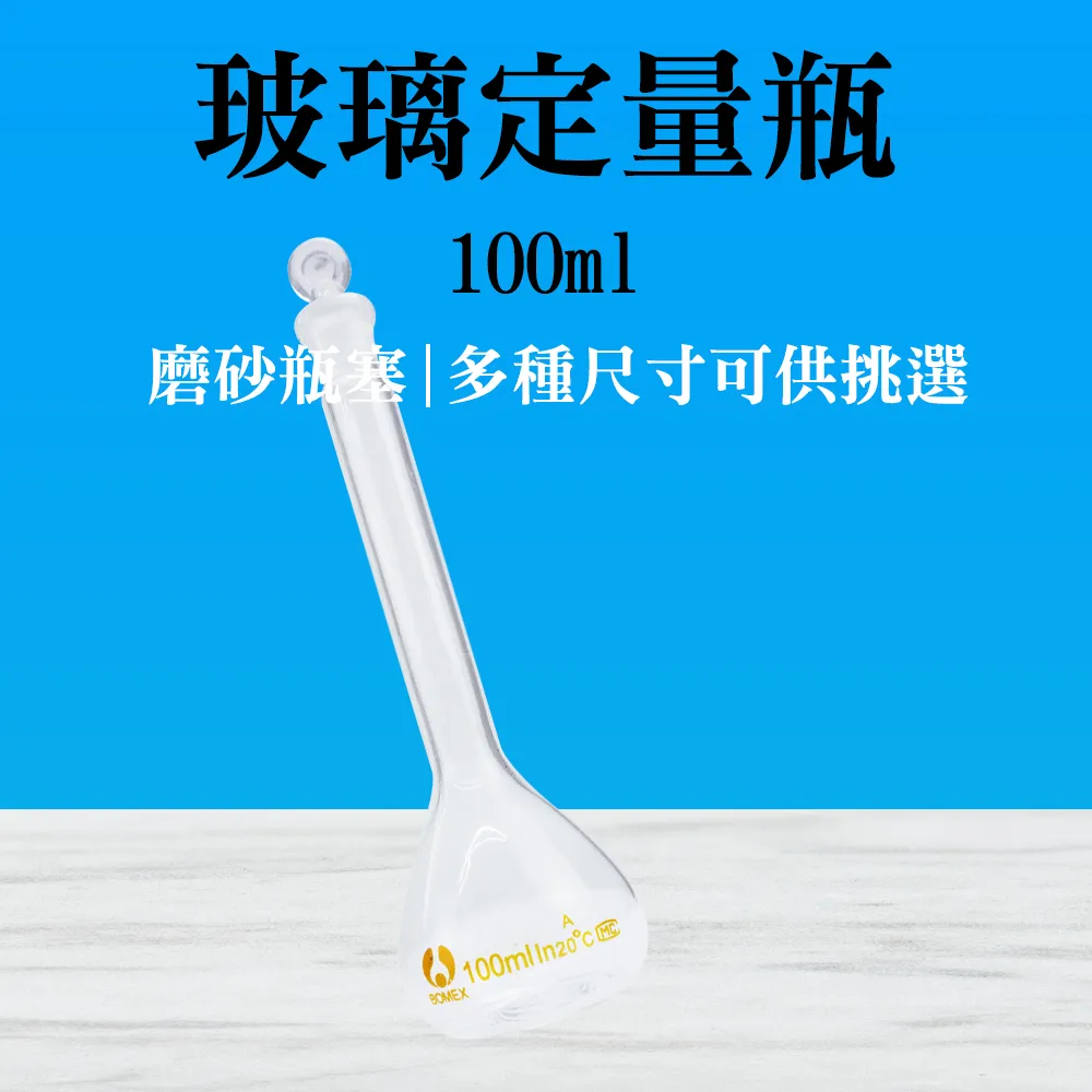 【瓶瓶罐罐】玻璃秤量瓶 60ml 2入 中藥罐 儲物罐 茶葉罐 樣品瓶子 玻璃瓶 點心罐 B-GWB4070 歷史價格詳細信息