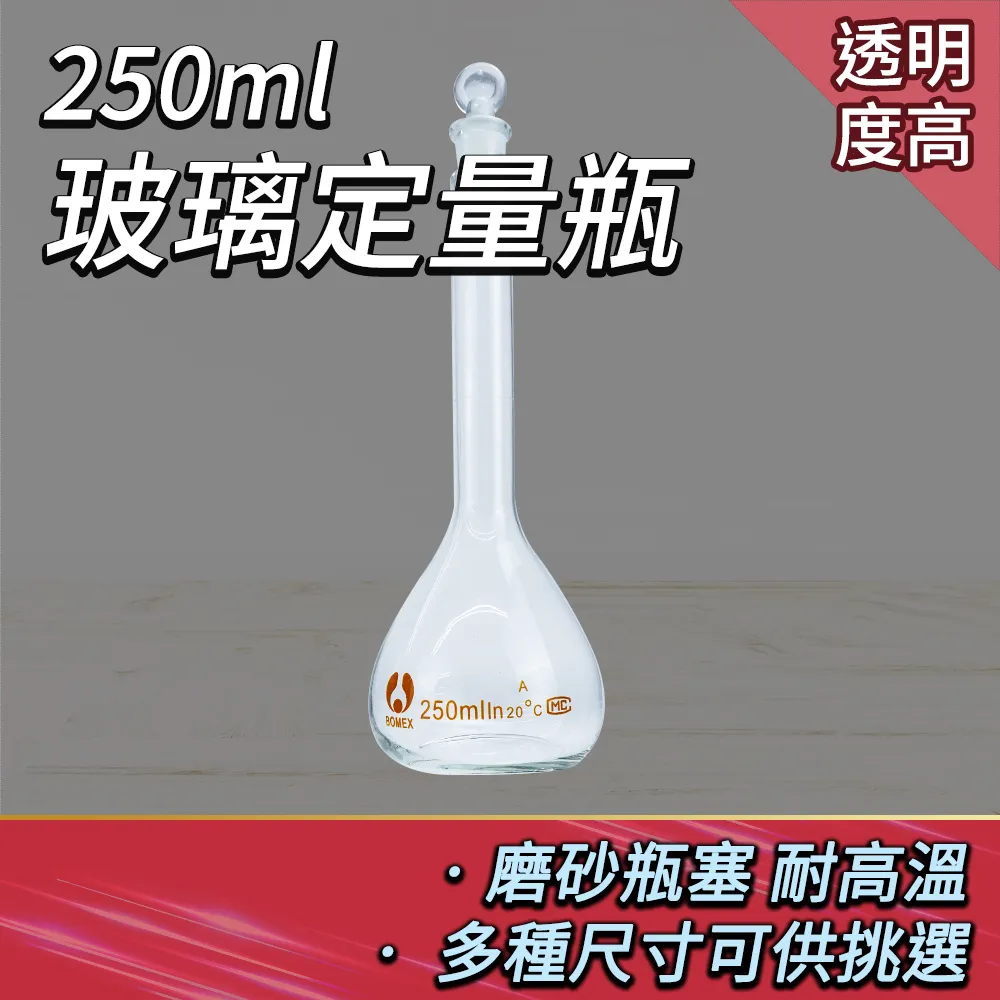 瓶 250ml VG +1瓶 100ml PG,  美國食品級 蔬菜甘油 VG PG （超商取貨最多13瓶） 歷史價格詳細信息