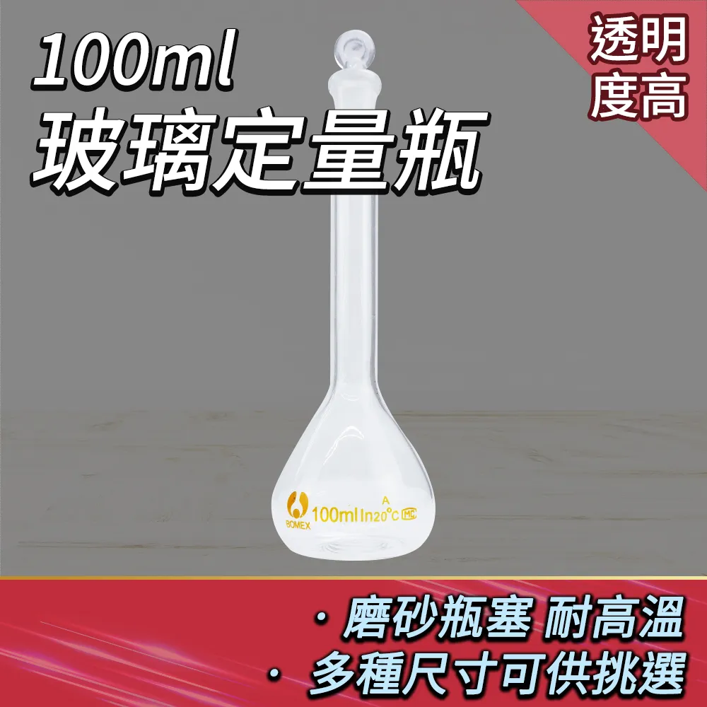 130-GVF10_玻璃定量瓶(10ml) 歷史價格詳細信息