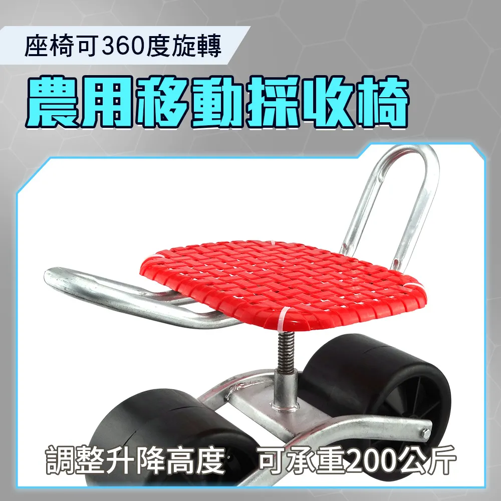 採收車 拔草椅採收椅 快靈活大棚移動車(農用椅大輪 草莓採收車移動 升降椅 採摘 農用) 歷史價格詳細信息