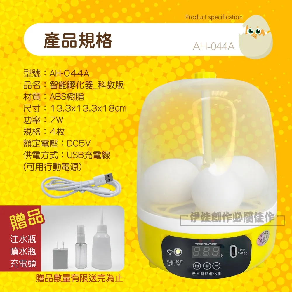 110V全自動孵蛋機 孵蛋器 自動控溫家用雞蛋孵化機 24枚孵化箱 蘆丁雞孵器 雞鴨鳥蛋家禽 雙電源孵化器 歷史價格詳細信息