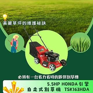 Honda 引擎電焊發電機KW230手拉啟動 --Honda簽約經銷商(友茂工具)展示門市/BSS售後服務中心 歷史價格詳細信息