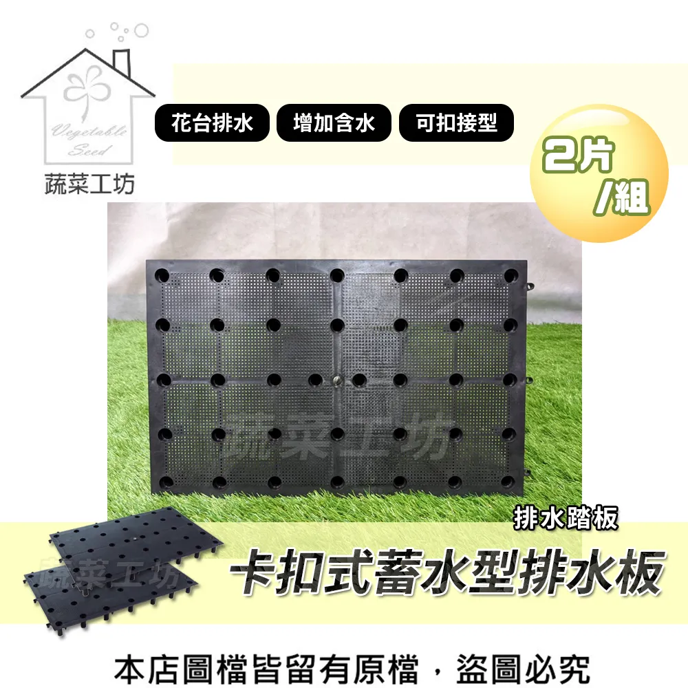 蓄水型滑輪花盆托盤 移動式蓄水花盤(300＃) 歷史價格詳細信息