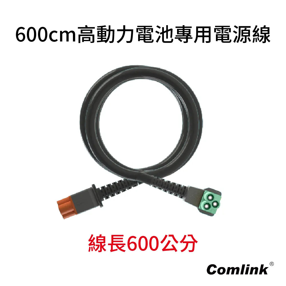 東林 高動力鋰離子電池 V8-15AH 電池 歷史價格詳細信息