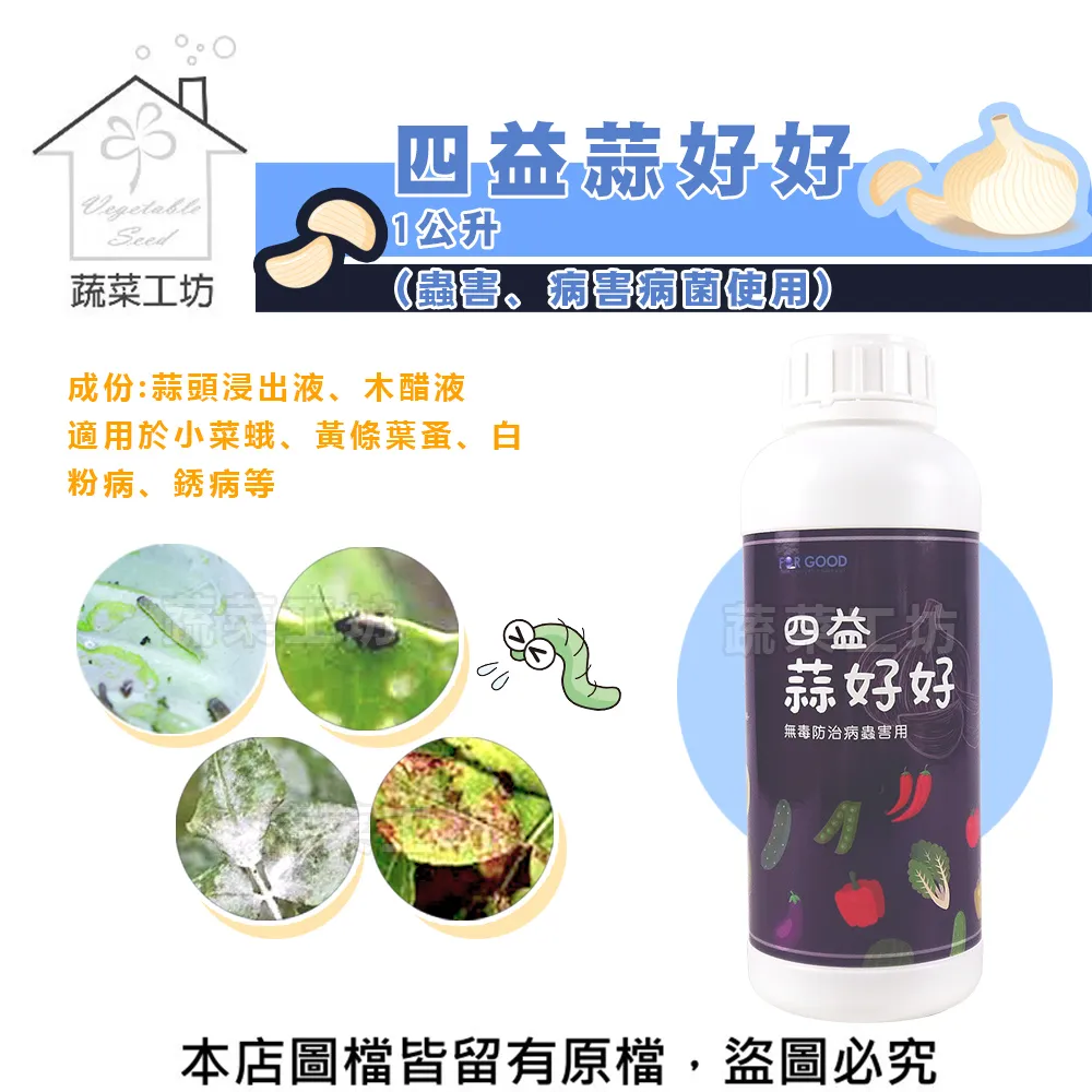 【蔬菜工坊】四分耐壓管50呎(4分水管) 歷史價格詳細信息