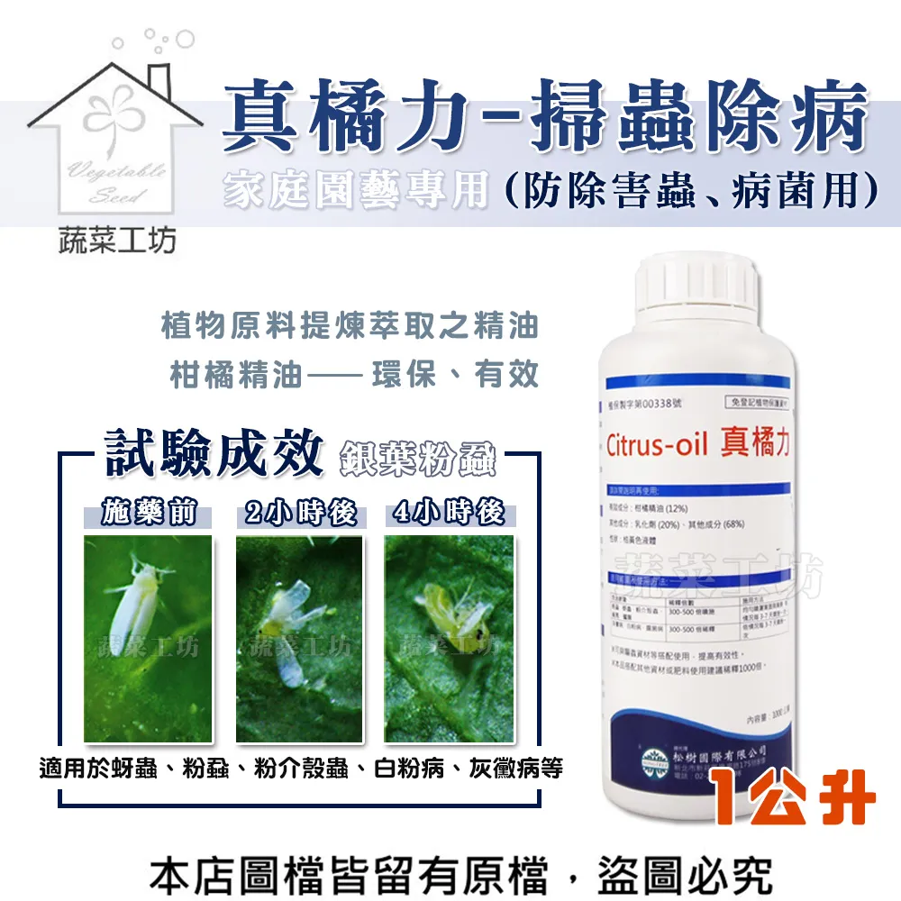 【蔬菜工坊】 橘色嫁接夾(蘭花夾.固定夾)-(中)500入/包 歷史價格詳細信息