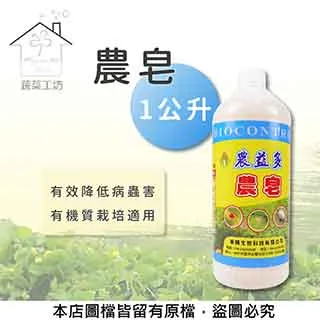 【蔬菜工坊】農家順速補效500cc(高效能氮液肥.德國進口高級營養劑) 歷史價格詳細信息