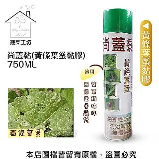 【蔬菜工坊】尚介美AXIS DE® 1.5公斤 (害蟲、病菌、改善土壤用) 歷史價格詳細信息