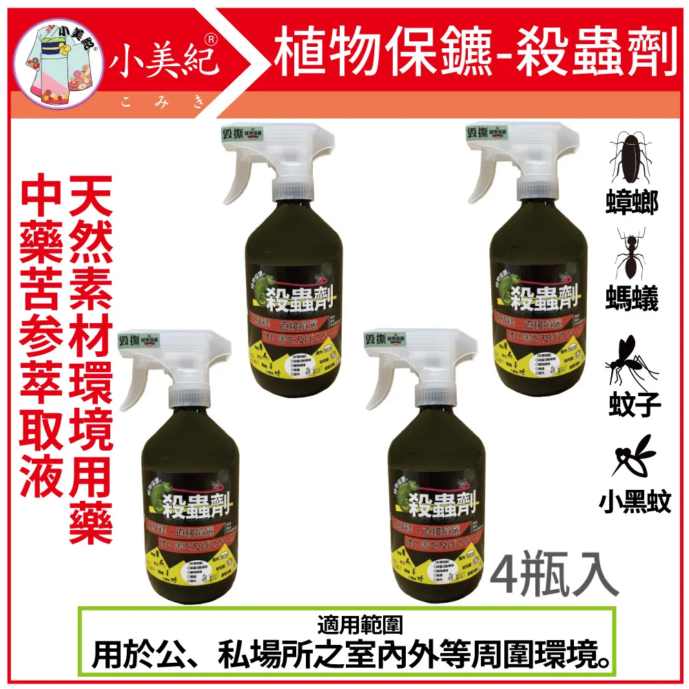【4瓶入】毛寶兔 超天然小蘇打洗衣精 1KG/瓶 嬰幼兒衣物也OK 小蘇打 洗衣精 (C01-4872) 歷史價格詳細信息