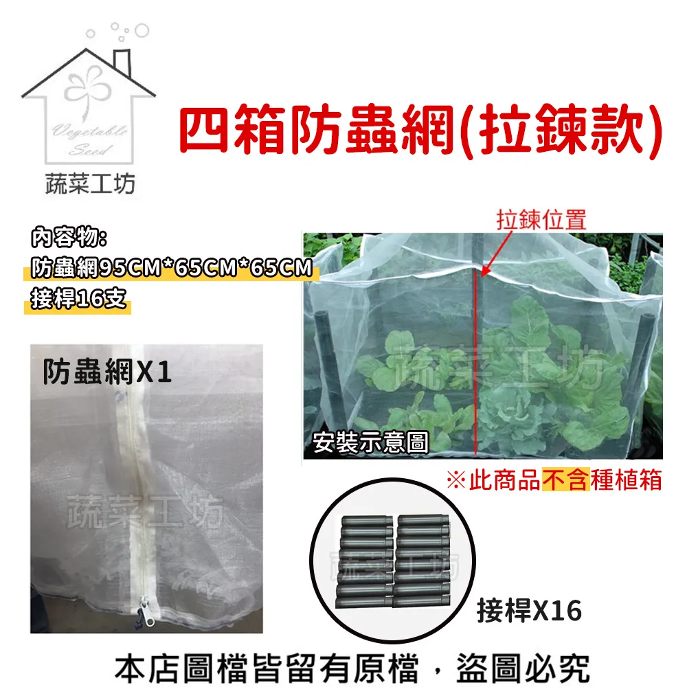 【蔬菜工坊】防螨殺菌幫手250ml 防治塵蟎,殺菌 一般環境衛生用藥 歷史價格詳細信息