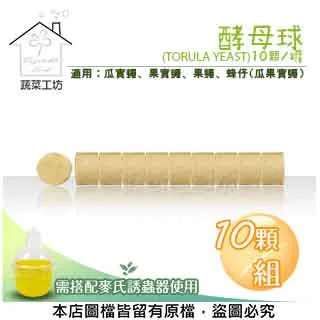 【蔬菜工坊】10米水管車組(含所有配件及水槍) 歷史價格詳細信息