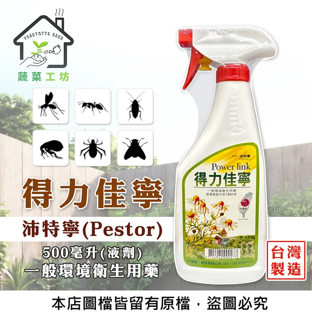 【得意工坊】茶煮紅茶葵瓜子(300g/包) #阿薩姆紅茶煮 #檢驗合格 歷史價格詳細信息