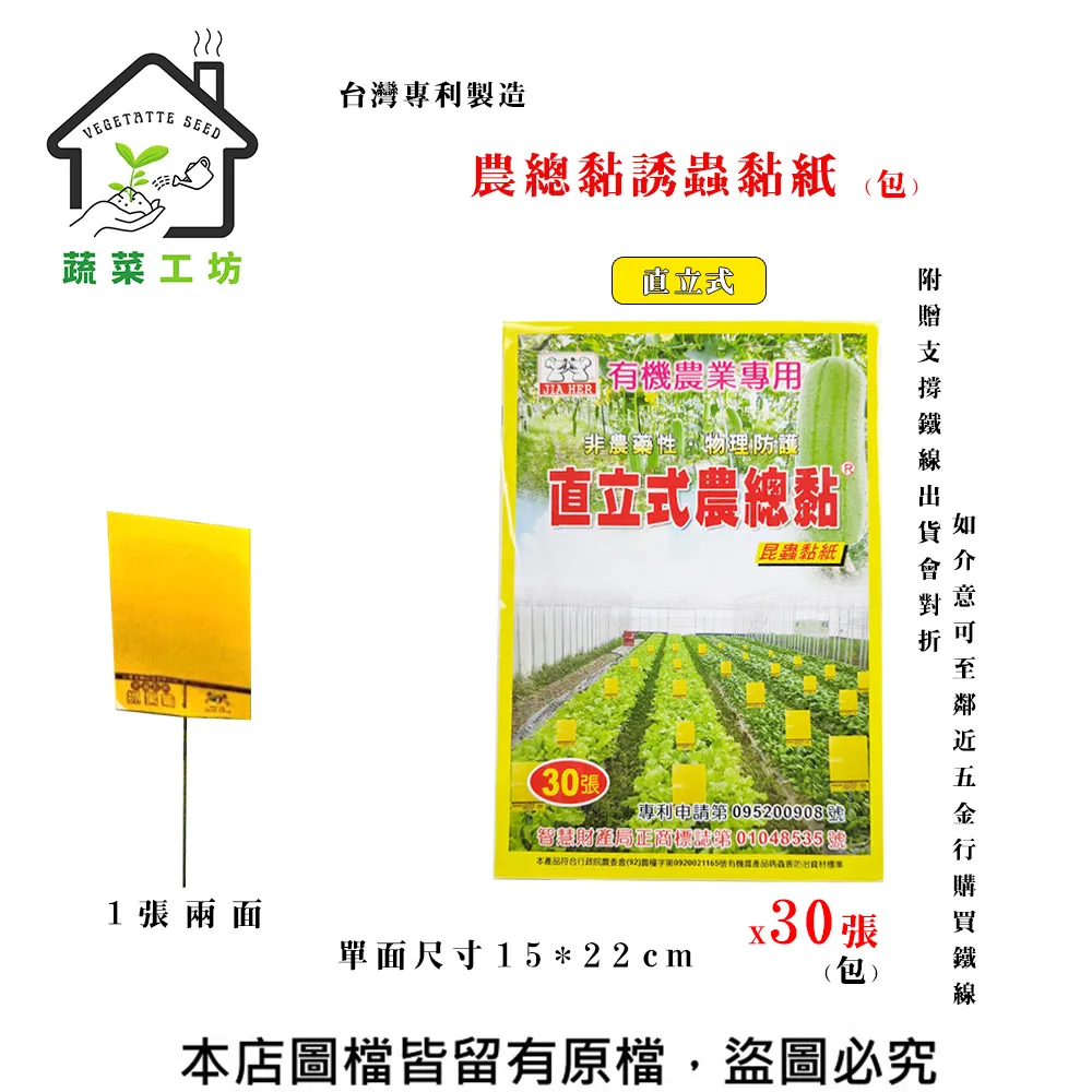 【蔬菜工坊】利農力(二氧化矽) 500ml 歷史價格詳細信息