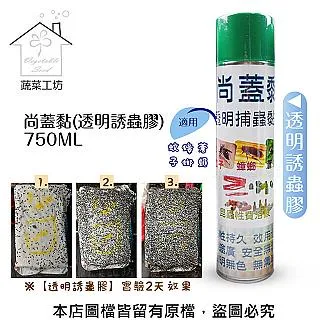 【蔬菜工坊】尚介美AXIS DE® 1.5公斤 (害蟲、病菌、改善土壤用) 歷史價格詳細信息