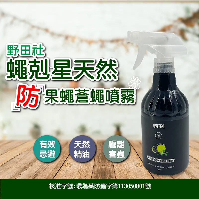 【田野市】有機鮮黑木耳露280mlx24入/箱 歷史價格詳細信息