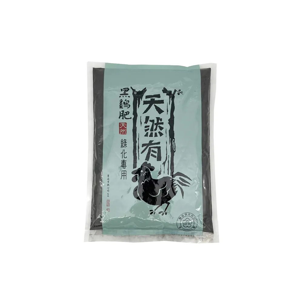 黑雞母 舒適貼片8片入 / 黑雞母 貼立明貼片4片入(每片12小貼片) 歷史價格詳細信息