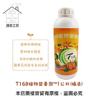 【蔬菜工坊】 橘色嫁接夾(蘭花夾.固定夾)-(中)500入/包 歷史價格詳細信息