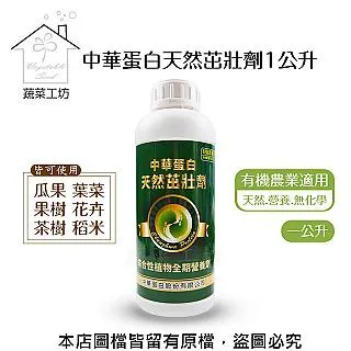 【蔬菜工坊】中興1尺4長方盆 棕色 歷史價格詳細信息