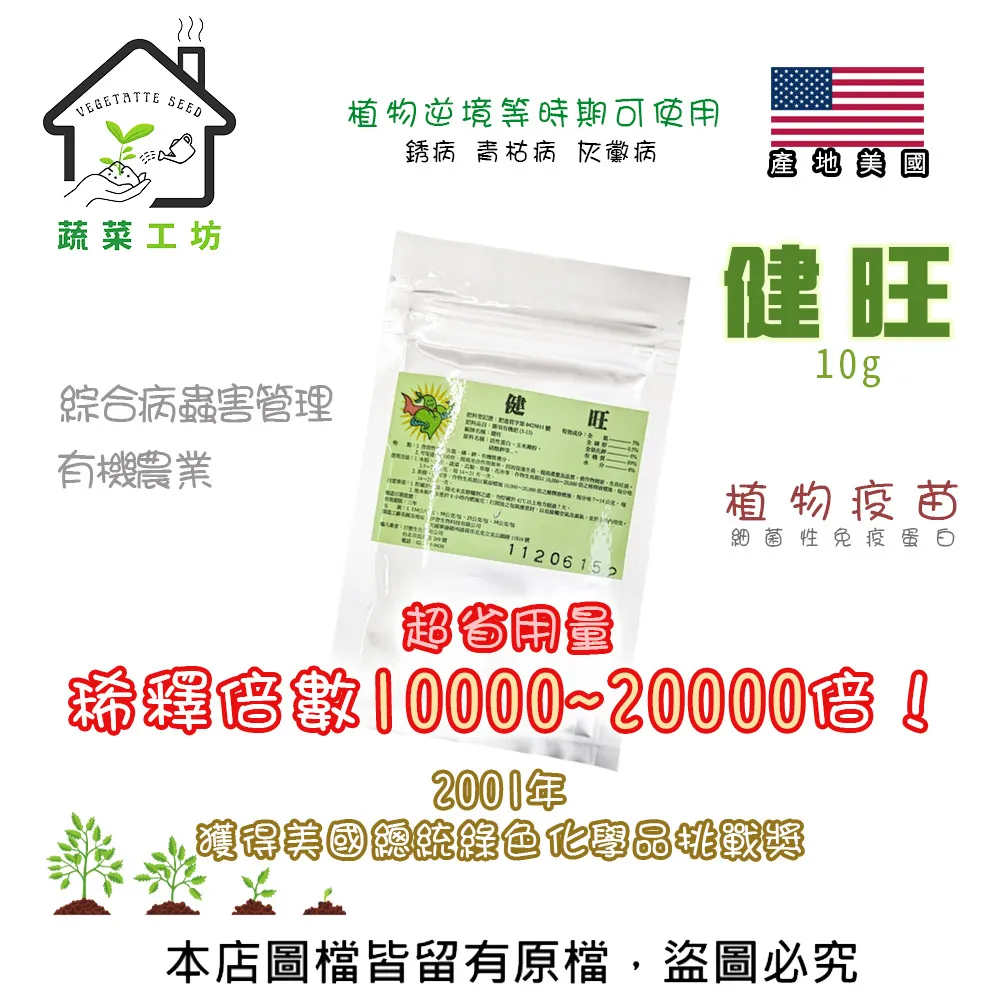 【蔬菜工坊】10米水管車組(含所有配件及水槍) 歷史價格詳細信息