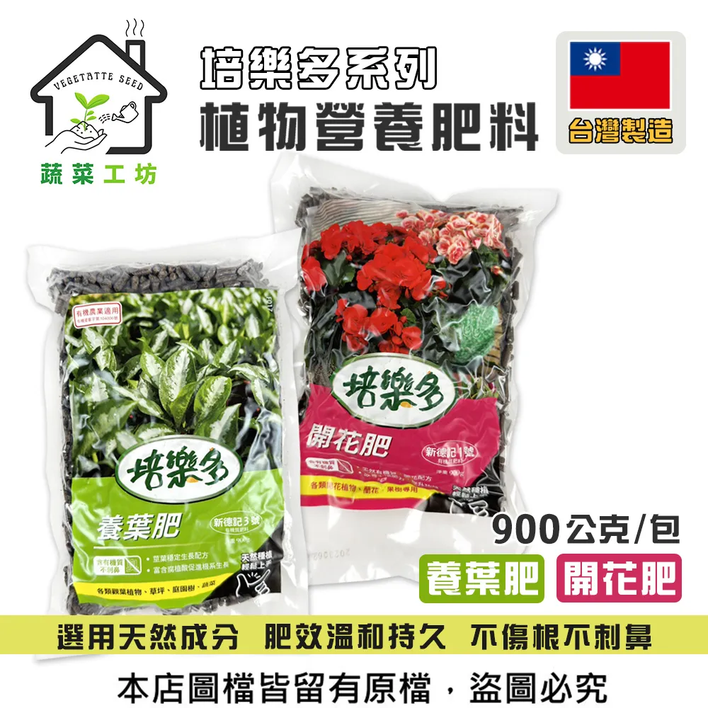 【蔬菜工坊】樂無線(茶皂素) 130ML 歷史價格詳細信息