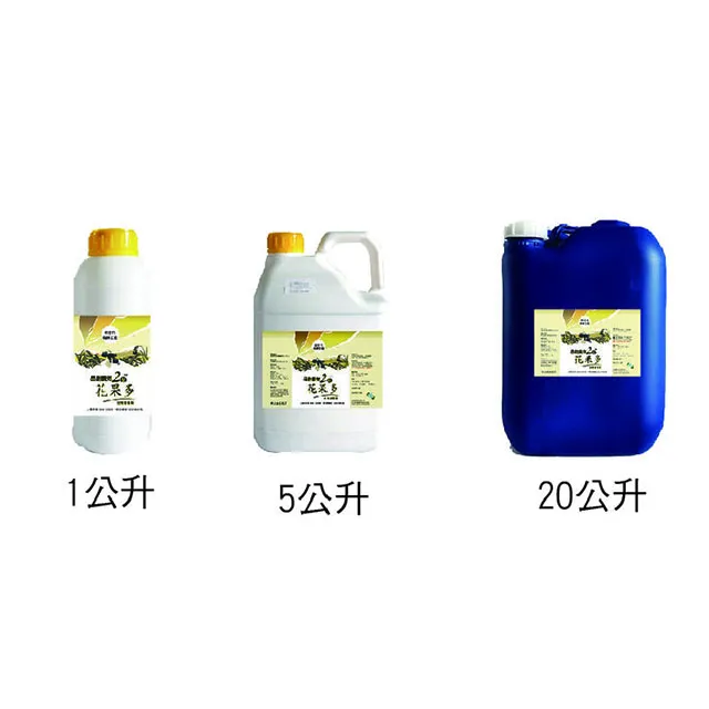 Agribest 品創園 植物園藝十面埋伏全面防護-防蟲防病專用植物保鏢+植物衛兵1組 歷史價格詳細信息