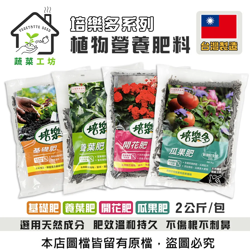 【蔬菜工坊】樂無線(茶皂素) 130ML 歷史價格詳細信息