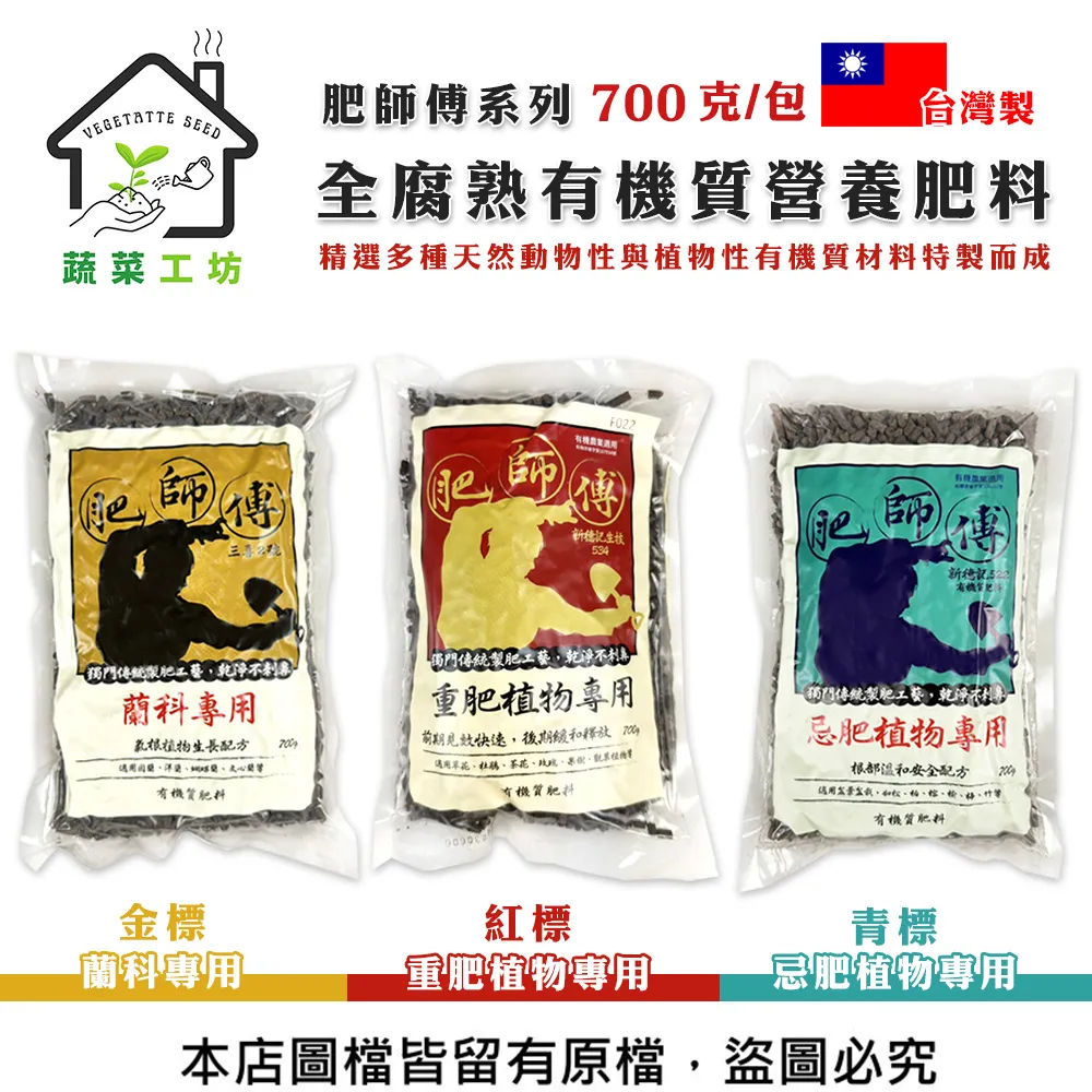 【蔬菜工坊】標示牌11吋(中)10入/組(植物名牌.說明牌.標示插牌) 歷史價格詳細信息