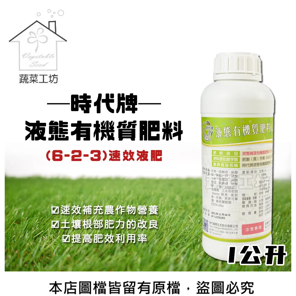 【蔬菜工坊】時尚浮雕歐洲盆1尺3(外銷日本款) 歷史價格詳細信息