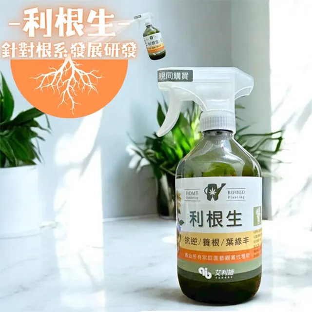 Agribest 品創園 植物園藝十面埋伏全面防護-防蟲防病專用植物保鏢+植物衛兵1組 歷史價格詳細信息