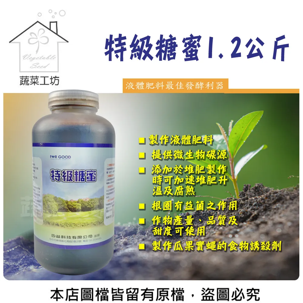 【蔬菜工坊】特撰表鋼小鎌刀(斷根)草取120mm(HT-0967)(日本進口) 歷史價格詳細信息