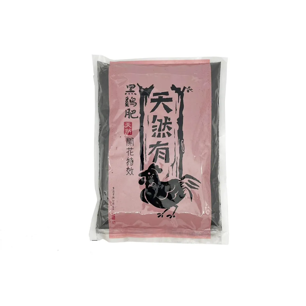黑雞肥腐熟雞糞  【大潤發】 歷史價格詳細信息