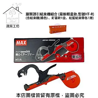 藤工坊置物籃/洗衣籃/衣物籃(1入) 歷史價格詳細信息