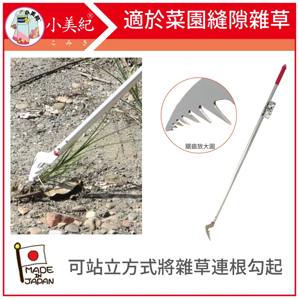 長柄除草刀 農用除草機配件 剪草除草刀 割草刀 割草機零件高雄 安全刀片 MIT-C6KP 歷史價格詳細信息