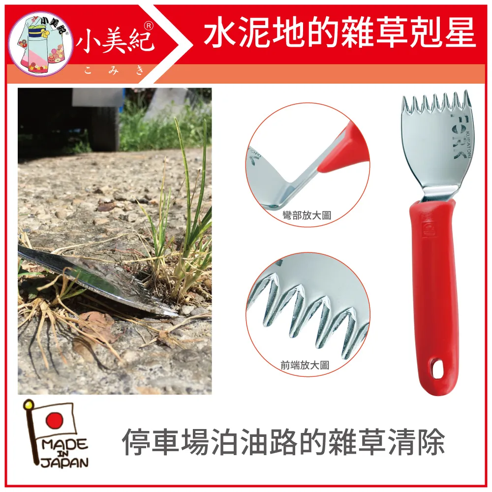 【小美紀】勃朗峰MontBlanc草拔鋏10Q(拔草工具)鋤草/除草/園藝 歷史價格詳細信息