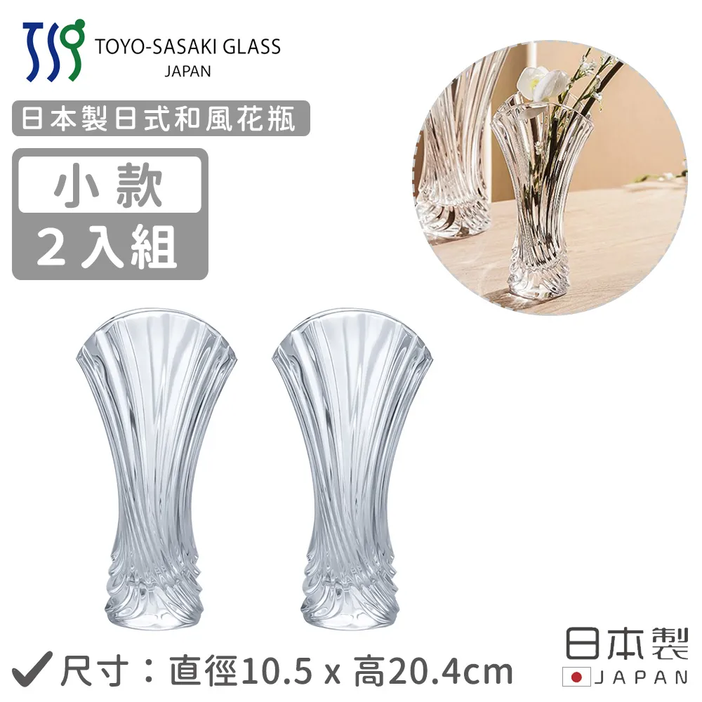 【日本TOYO-SASAKI】 花蝶水杯禮盒 230ml - 藍《泡泡生活》酒杯 酒器 酒具 玻璃杯 歷史價格詳細信息