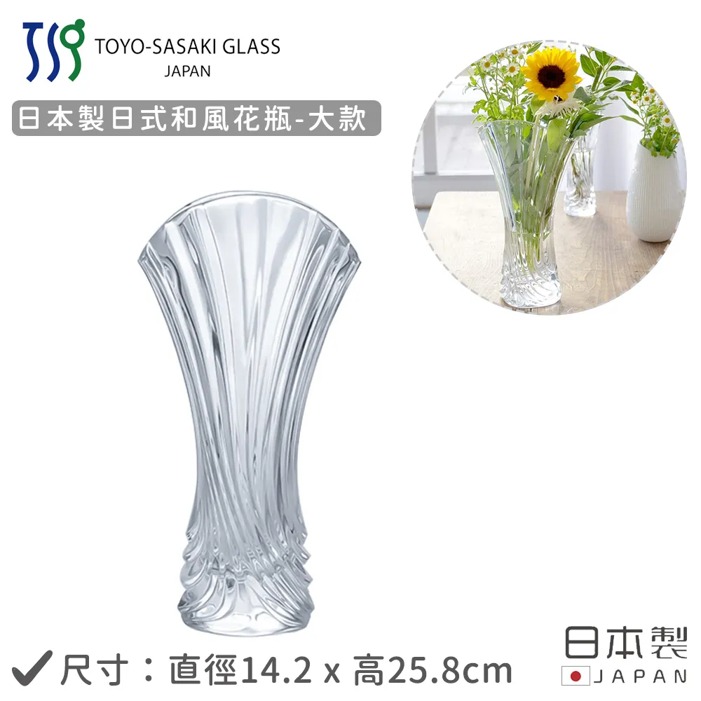 【日本TOYO-SASAKI】 花蝶水杯禮盒 230ml - 藍《泡泡生活》酒杯 酒器 酒具 玻璃杯 歷史價格詳細信息