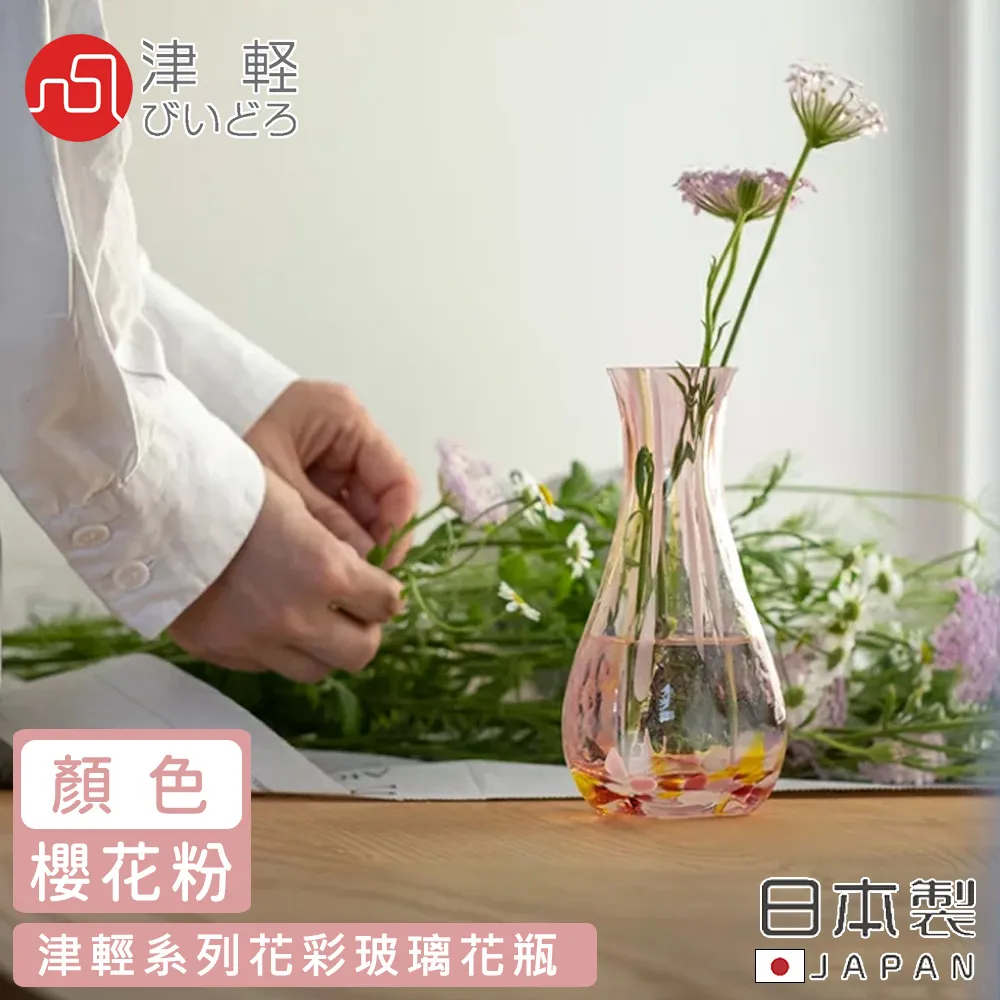 【ADERIA】日本津輕 櫻花清酒杯禮盒組 清酒壺 清酒杯(清酒杯 清酒壺 酒杯禮盒組) 歷史價格詳細信息