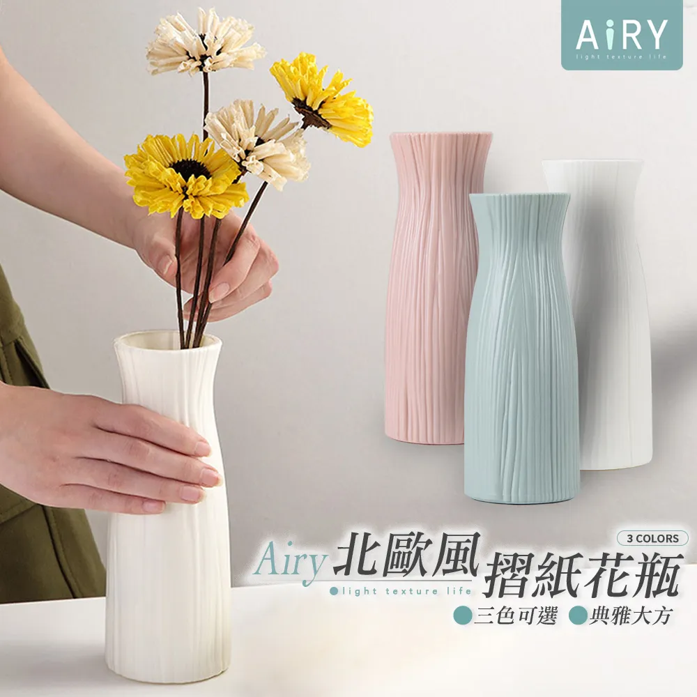 【AIRY】北歐風輕巧折疊洗衣收納籃 歷史價格詳細信息