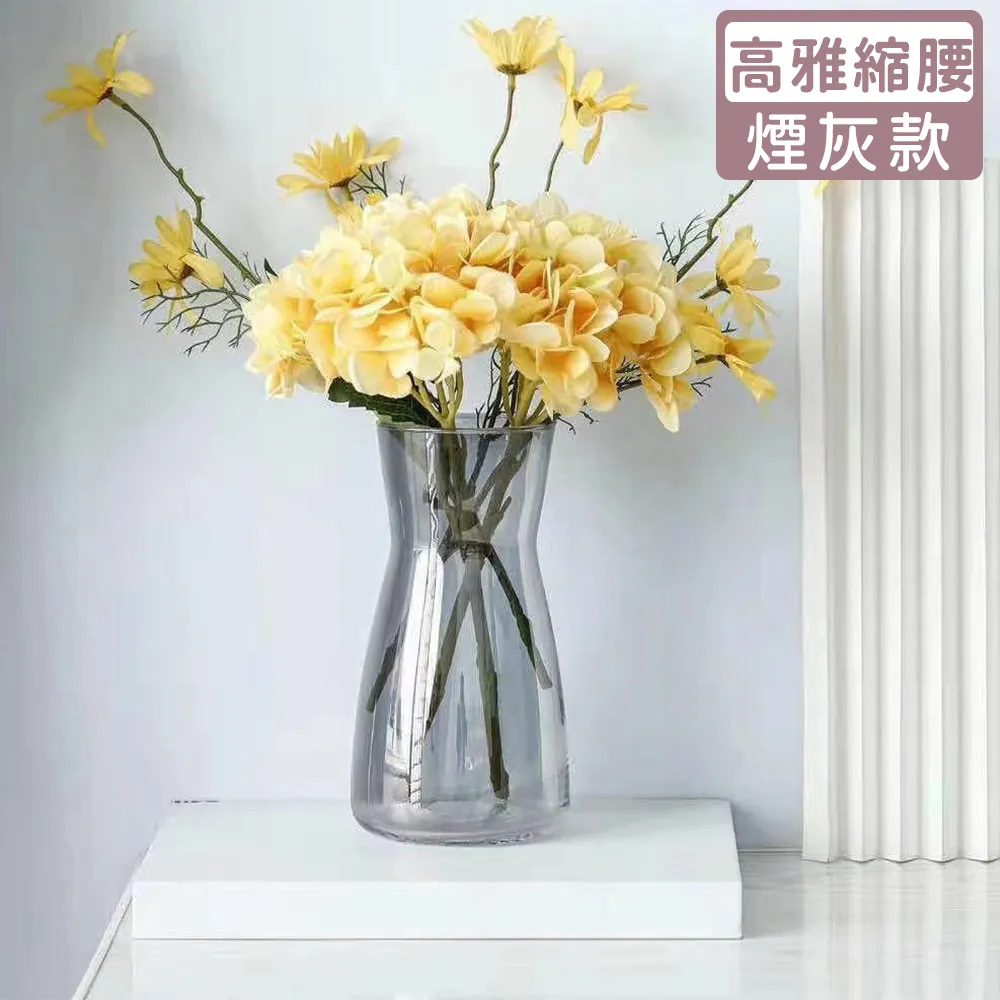 【好拾選物】北歐高雅輕奢玻璃花瓶-小 歷史價格詳細信息