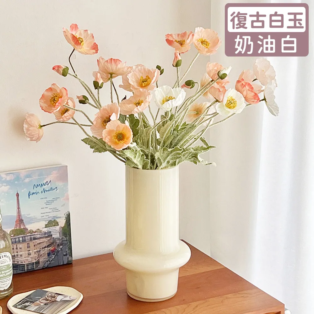 【好拾選物】玻璃花瓶/浮雕/岩石紋/北歐輕奢款 買一送一 歷史價格詳細信息