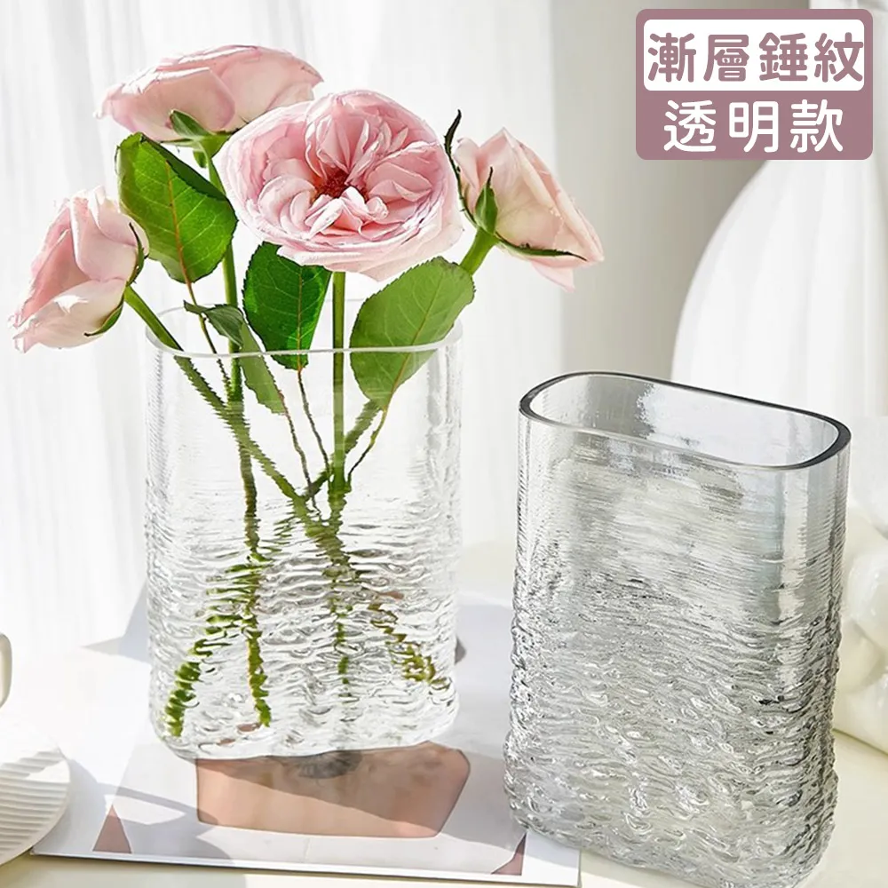 【好拾選物】玻璃花瓶/浮雕/岩石紋/北歐輕奢款 買一送一 歷史價格詳細信息