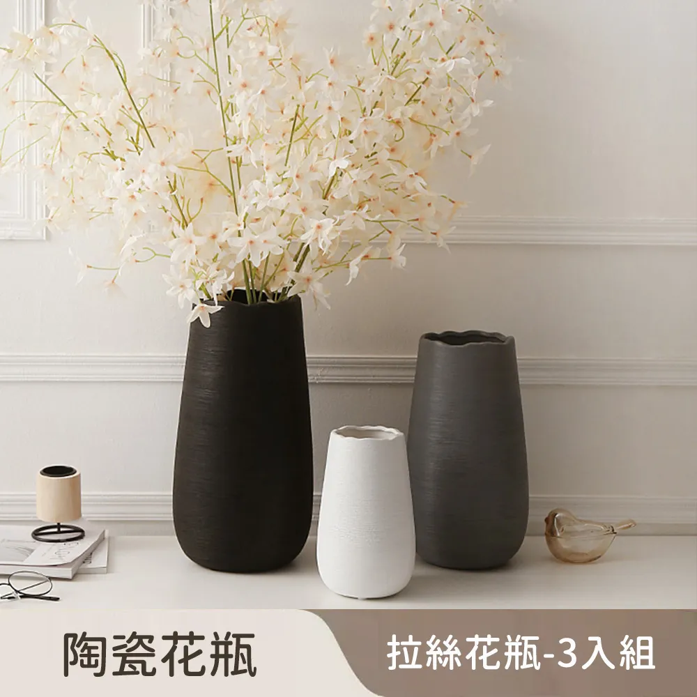 【好拾選物】陶瓷拉絲花瓶/現代斜身瓶-藍色 中款 歷史價格詳細信息