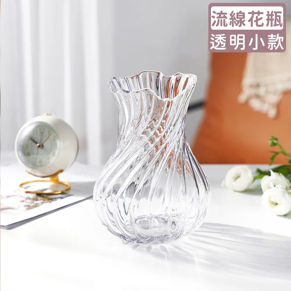 【好拾選物】玻璃花瓶/浮雕/岩石紋/北歐輕奢款 買一送一 歷史價格詳細信息