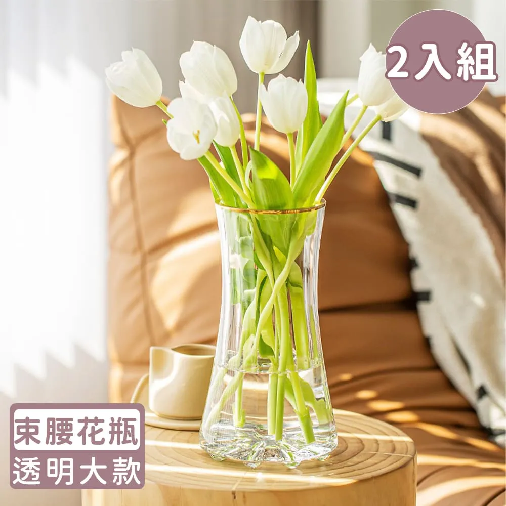 【好拾選物】藝術玻璃花瓶/柔和復古白玉 買一送一 歷史價格詳細信息