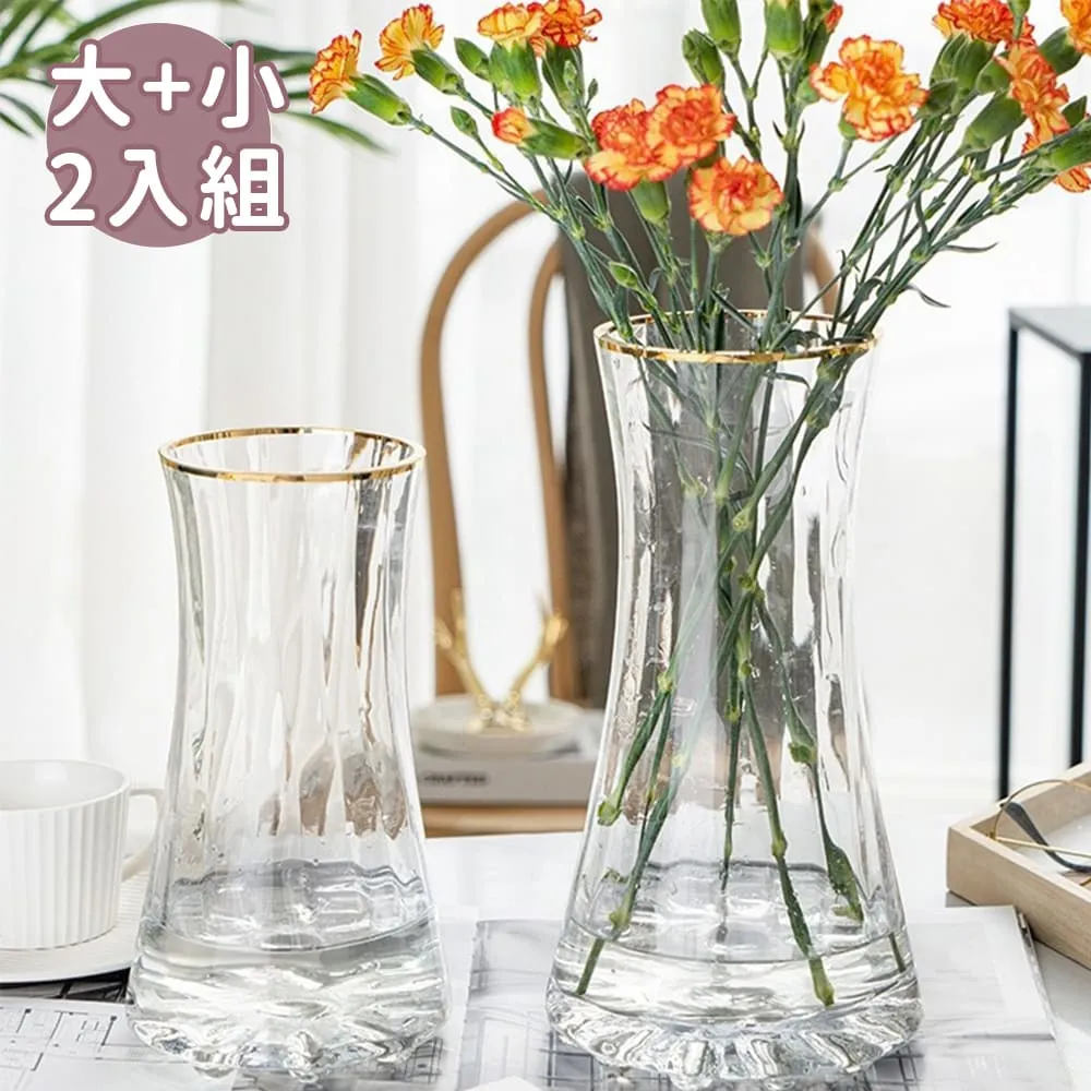 【好拾選物】藝術玻璃花瓶/柔和復古白玉 買一送一 歷史價格詳細信息