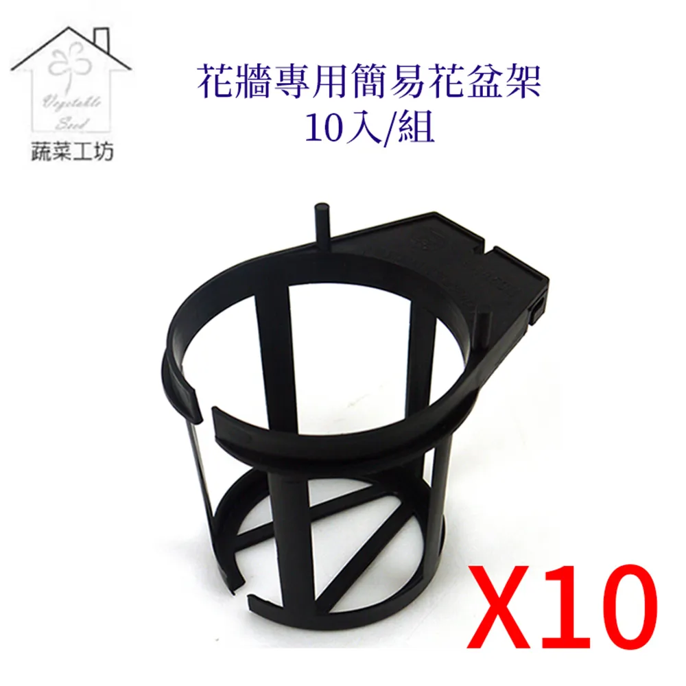 【蔬菜工坊】 簡易調整型陽台花架CF-51L 歷史價格詳細信息