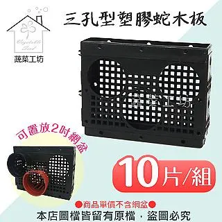 蛇皮網/三織特級加密/編織網/尼龍網/避震網/適裝9-14MM直經線材 歷史價格詳細信息